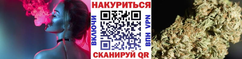 Марихуана Бугульма