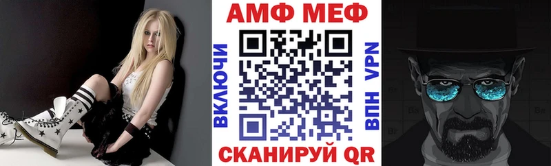 Amphetamine VHQ купить закладку Бугульма
