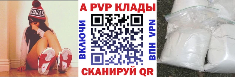 kraken ТОР  Бугульма  Alfa_PVP VHQ 