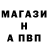 Конопля Ganja Sprass Pirahsass