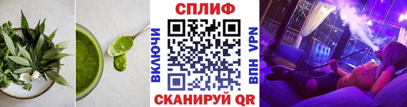 Печенье с ТГК конопля  закладки  кракен ссылки  Бугульма 