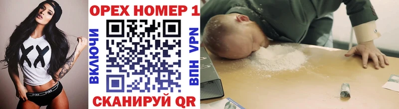 продажа наркотиков Бугульма ОМГ ОМГ онион Кокаин FishScale