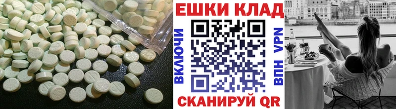 цены наркотик  Бугульма  ЭКСТАЗИ 250 мг 
