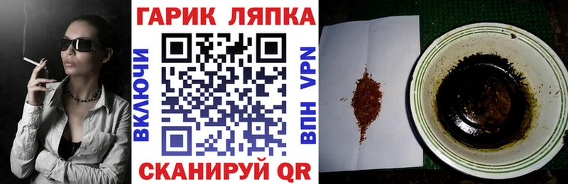 ГАШ хэш Бугульма