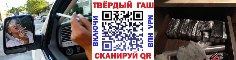 Гашиш хэш  ОМГ ОМГ ссылки  Бугульма 