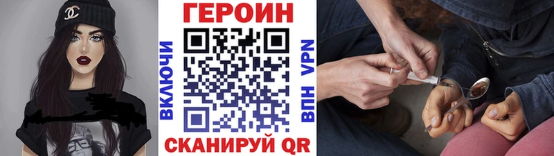 продажа наркотиков  Бугульма  Героин Heroin 
