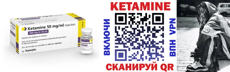 где найти наркотики  OMG зеркало  Кетамин VHQ  Бугульма 