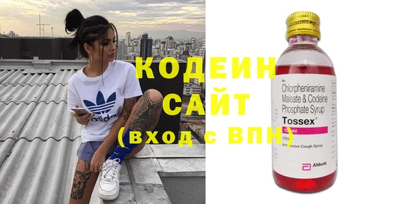 скорость Богородск