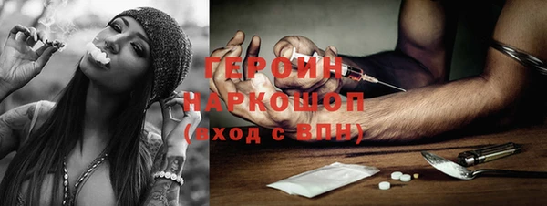 скорость Богородск