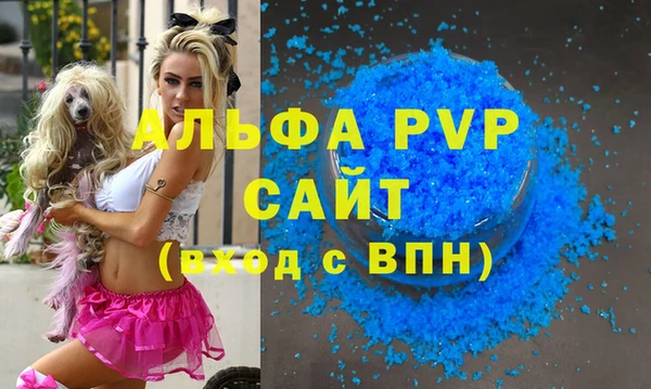 скорость Богородск