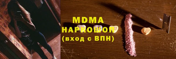 скорость Богородск