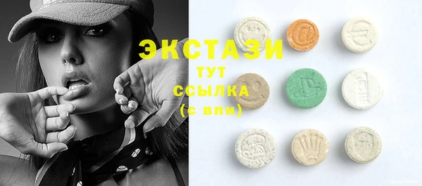 ALPHA PVP Богородицк