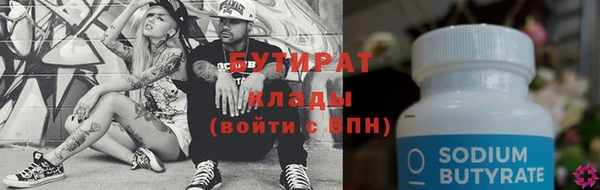 ALPHA PVP Богородицк