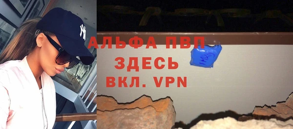ALPHA PVP Богородицк