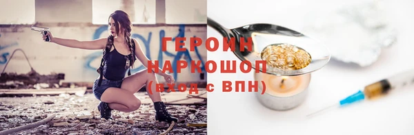 ALPHA PVP Богородицк