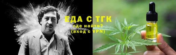 скорость Богородск