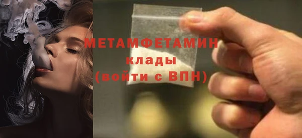 эйфоретик Бронницы