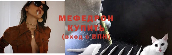 скорость Богородск