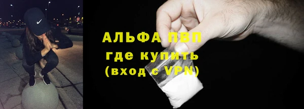 мефедрон VHQ Бородино