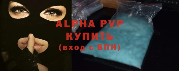 скорость Богородск