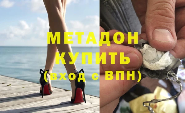ALPHA PVP Богородицк