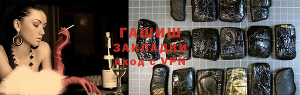 скорость Богородск