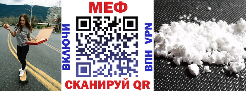 МЯУ-МЯУ mephedrone Бугульма
