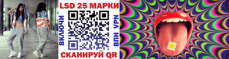 Марки 25I-NBOMe 1,5мг  Бугульма 