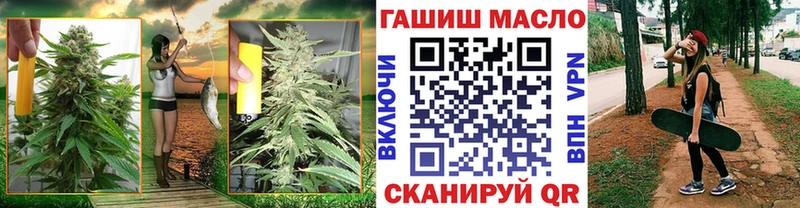 купить наркотик Бугульма ТГК THC oil